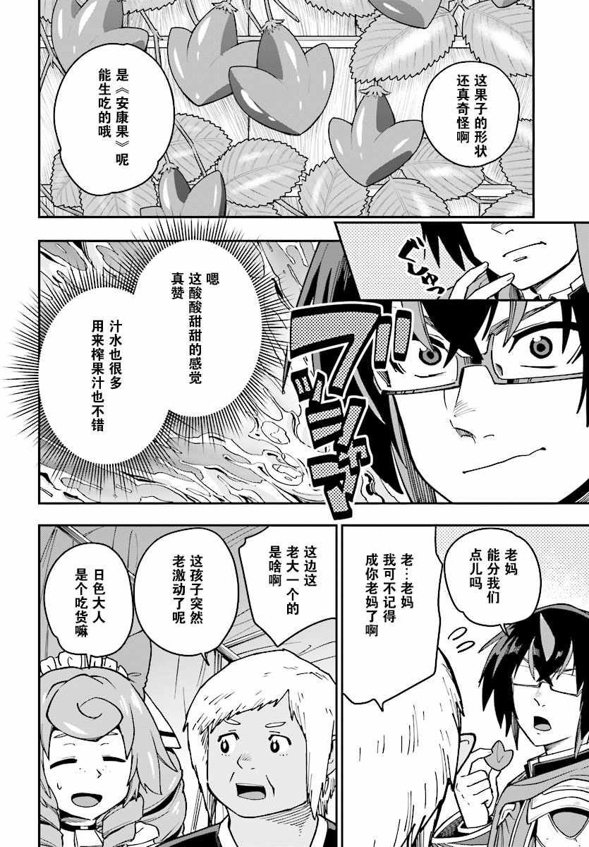 第50话