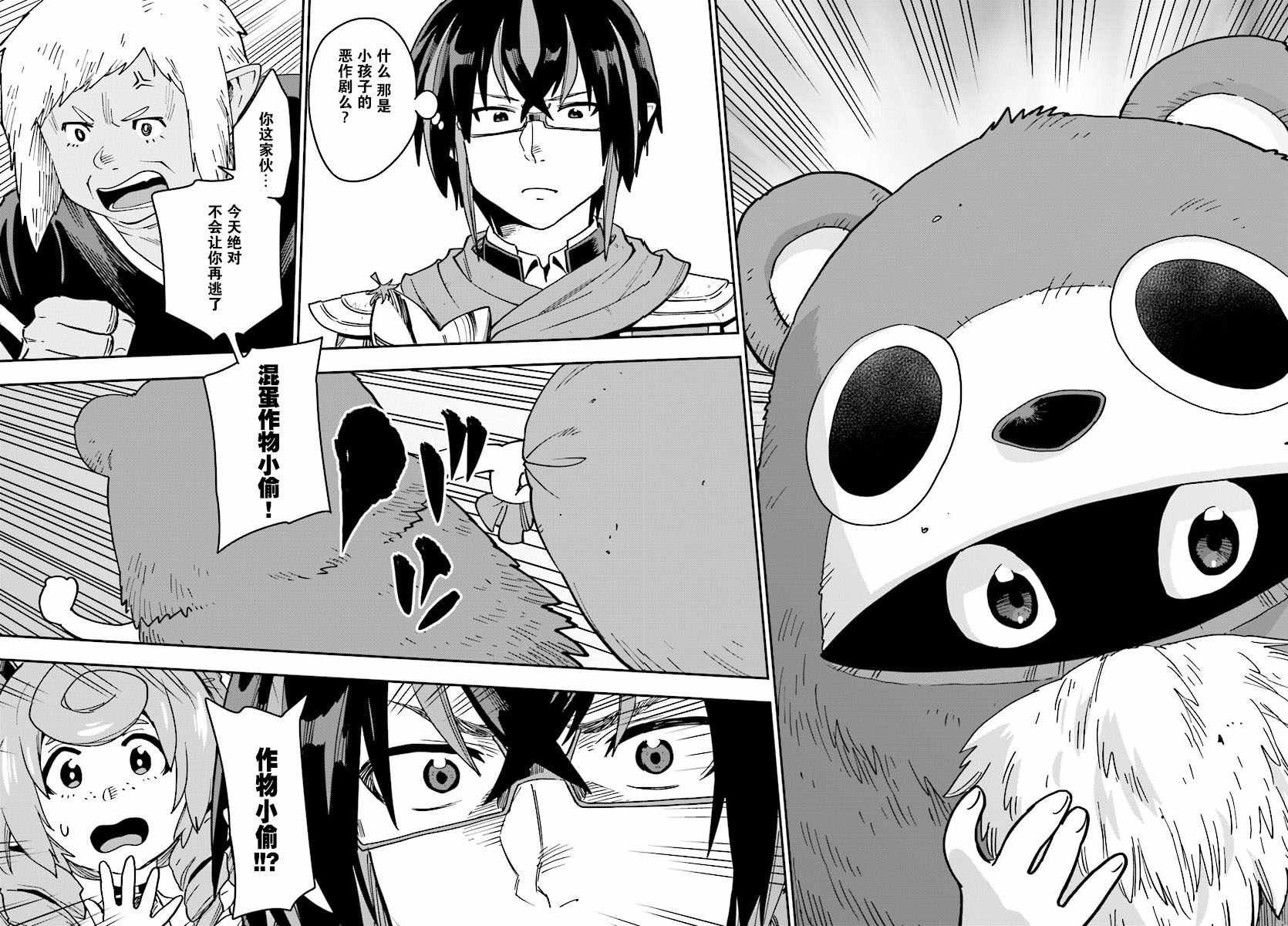 第50话