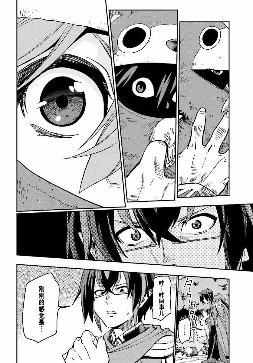 第51话