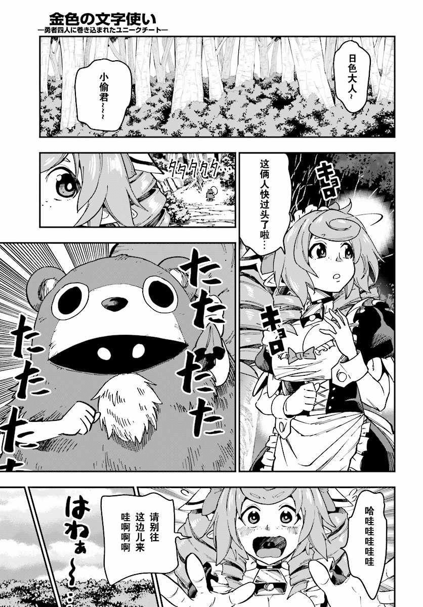 第51话