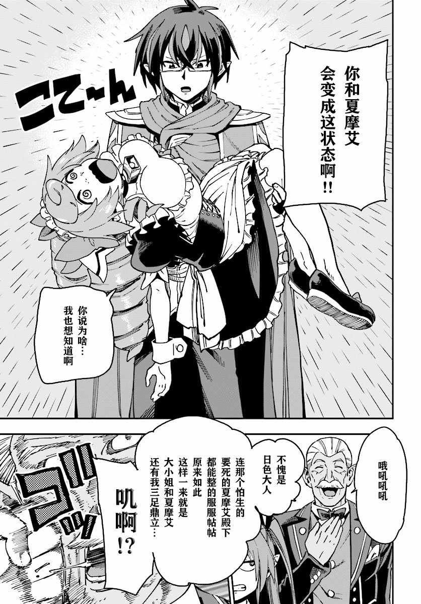 第51话