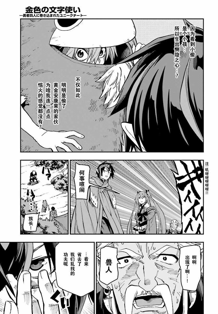 第51话