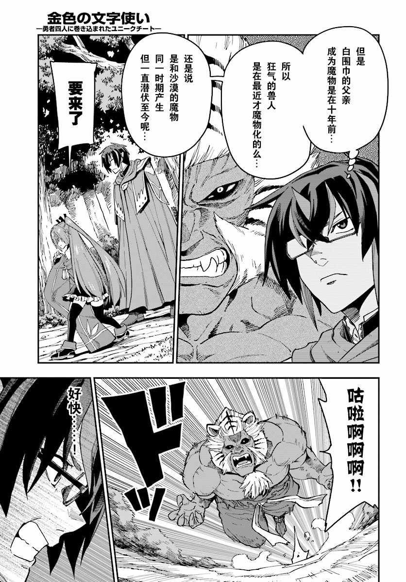 第51话