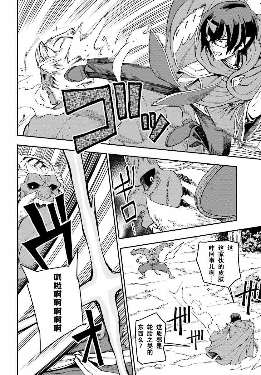 第51话