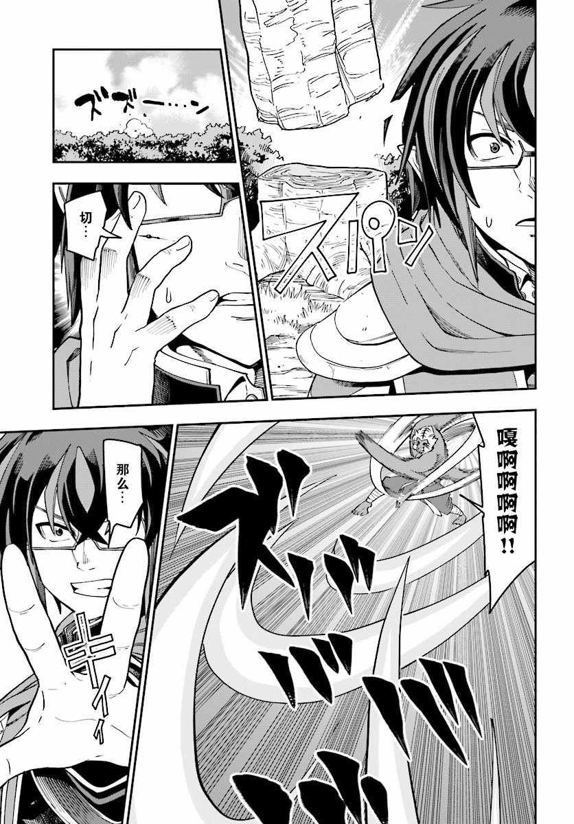 第51话
