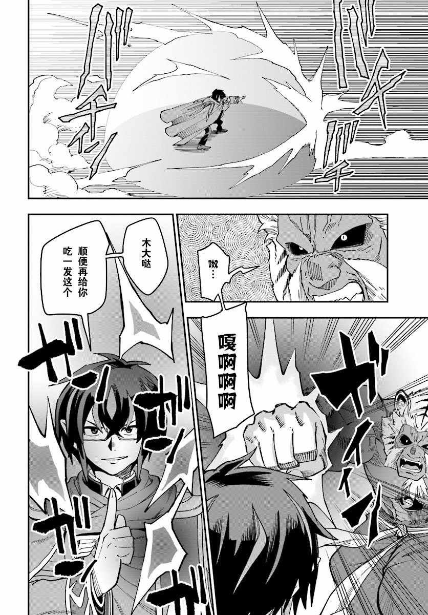 第51话