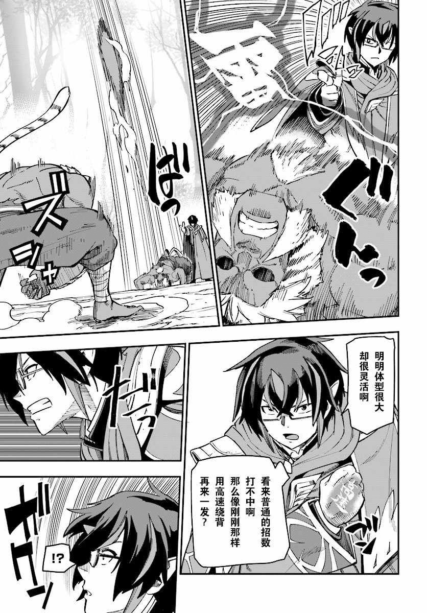 第51话