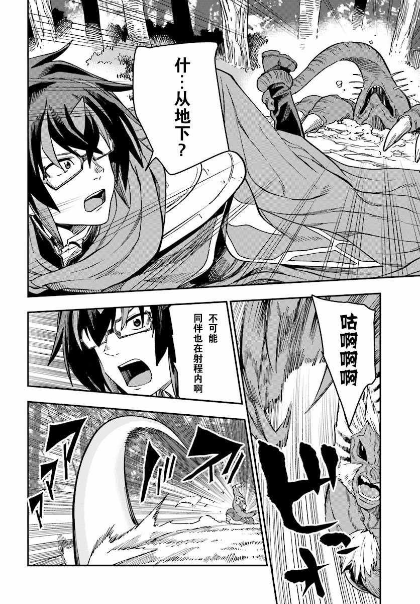 第51话