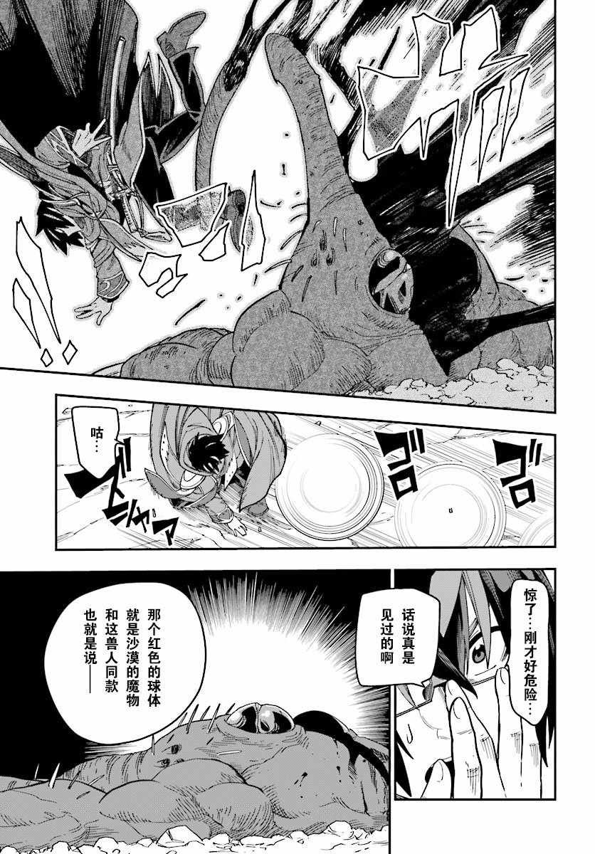 第51话