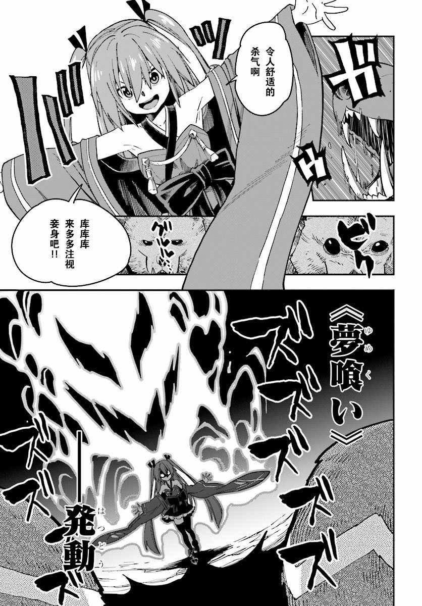 第51话