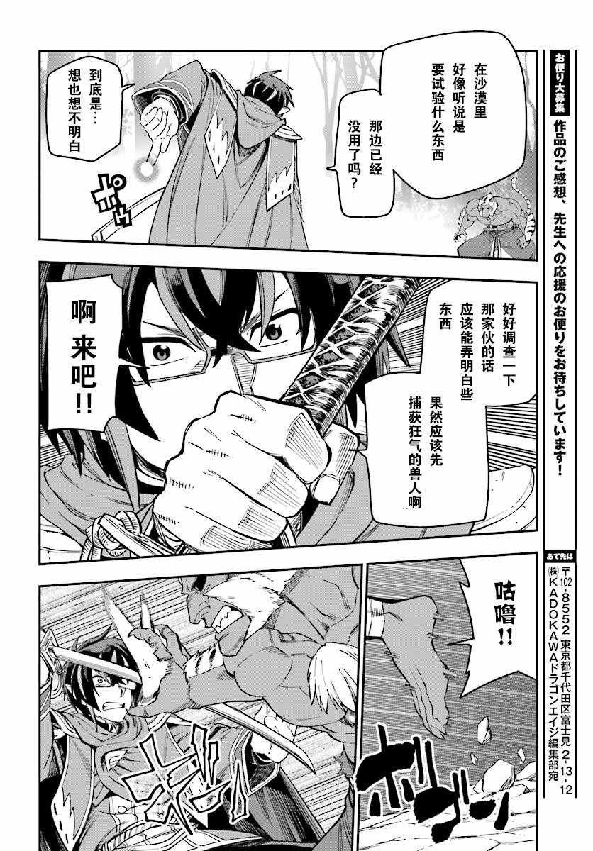 第51话
