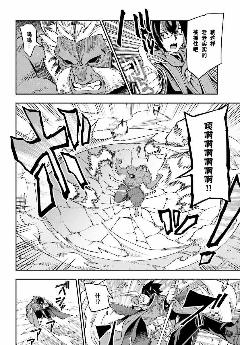 第51话