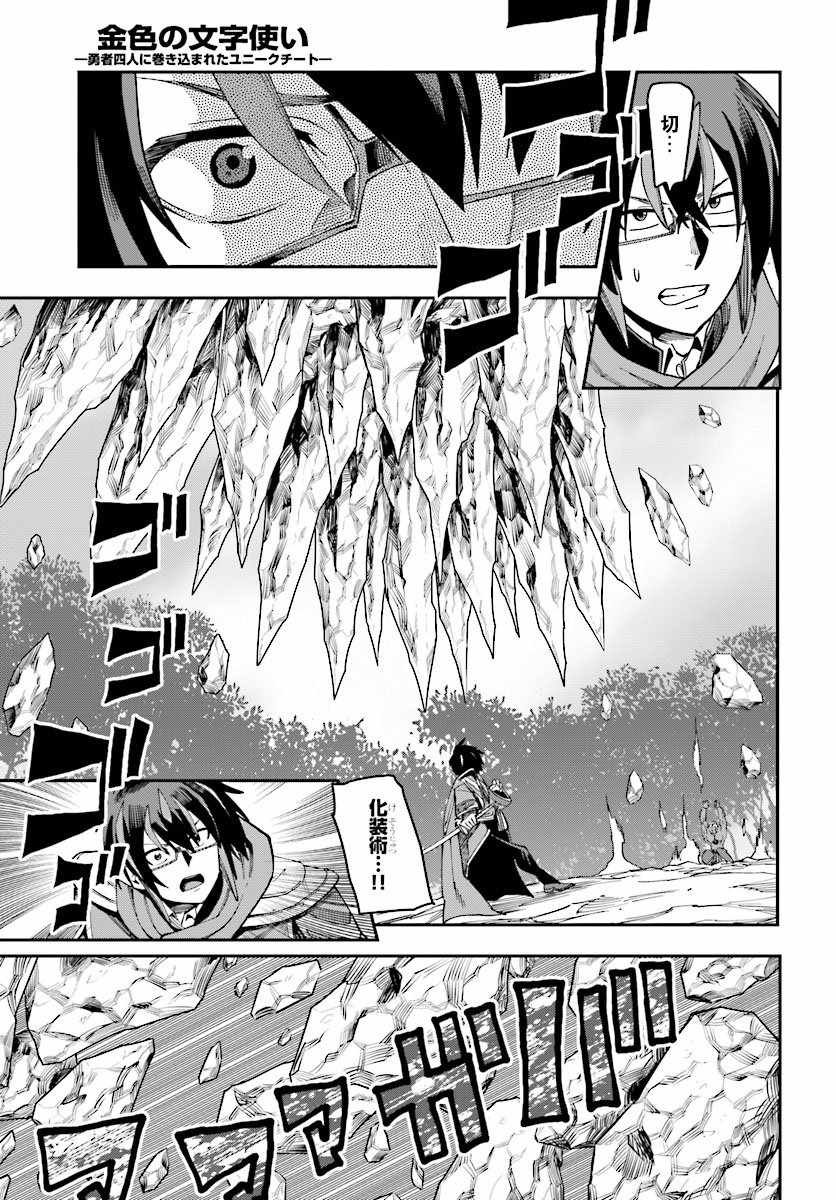 第51话