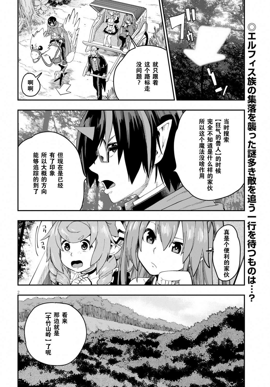 第53话
