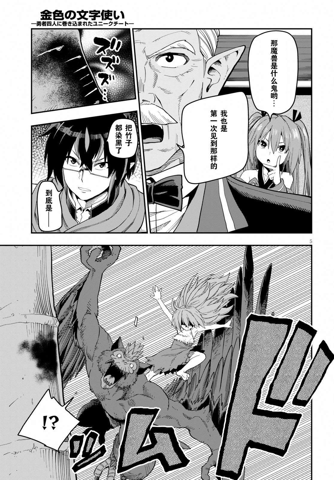 第53话