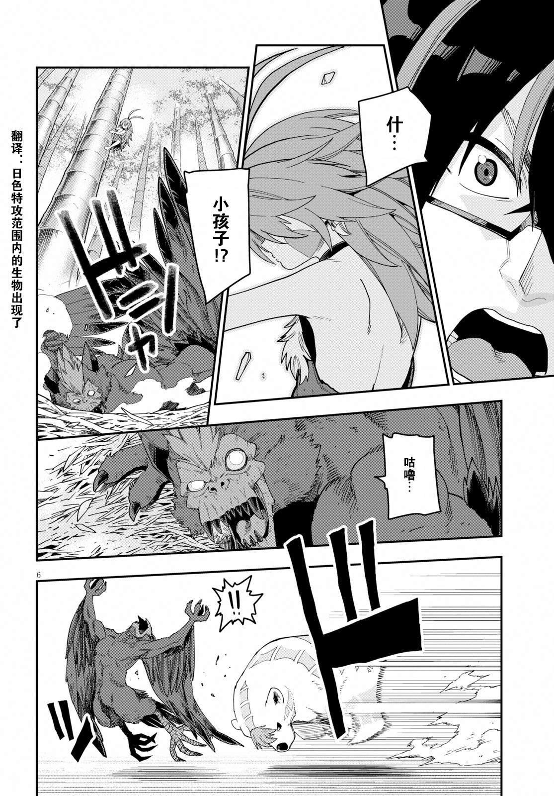 第53话