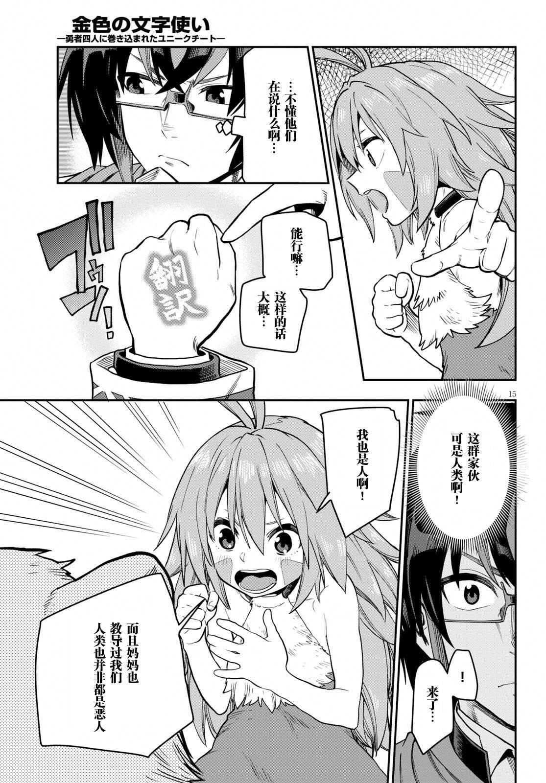 第53话