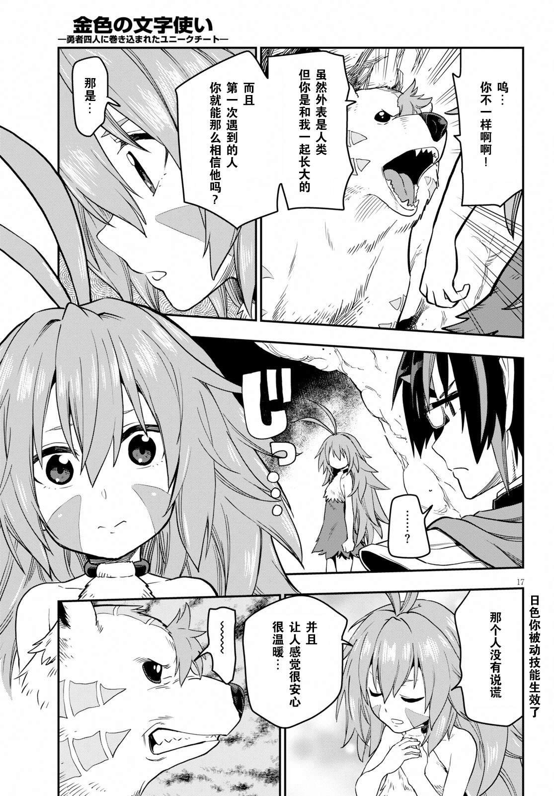 第53话
