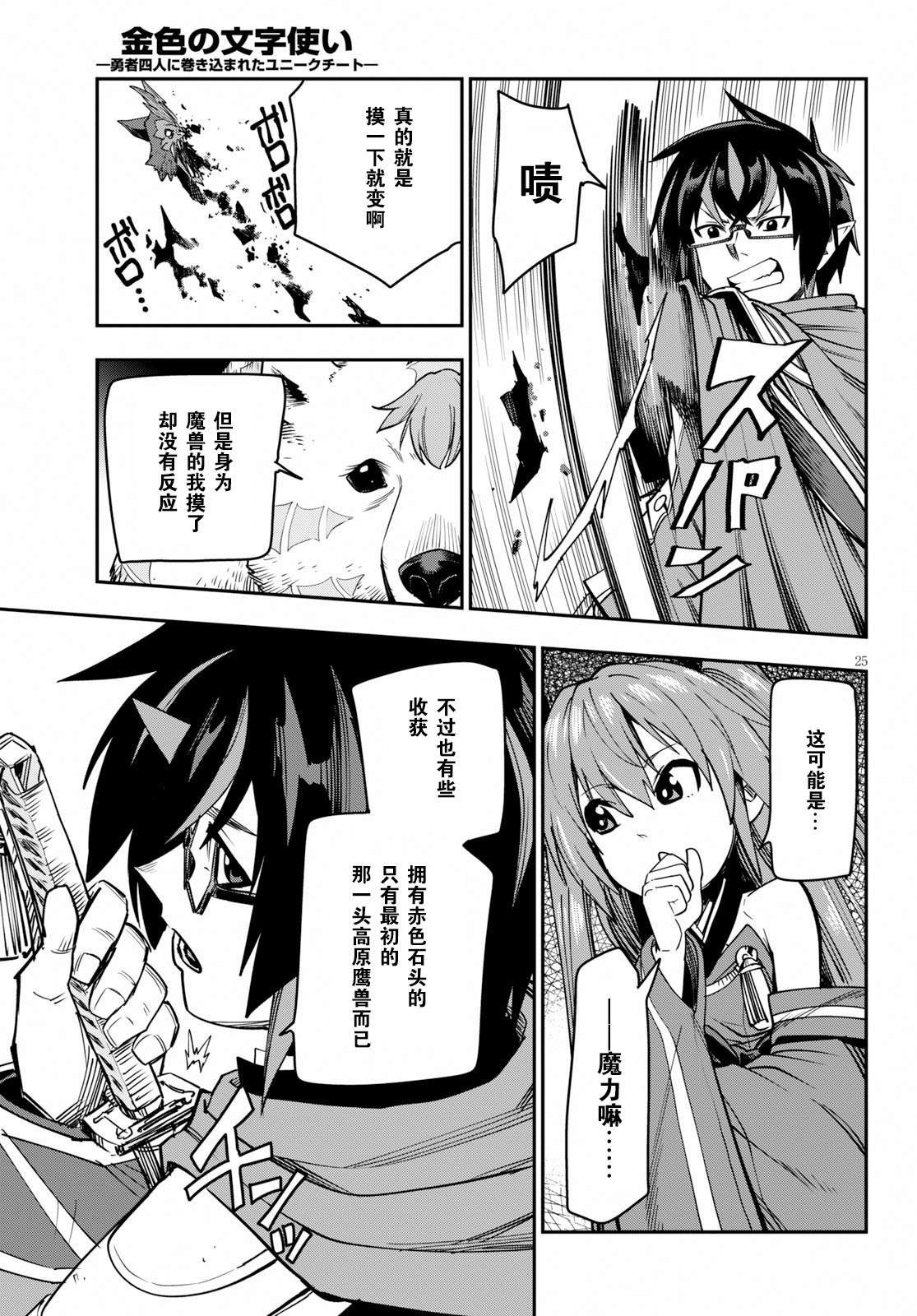 第53话