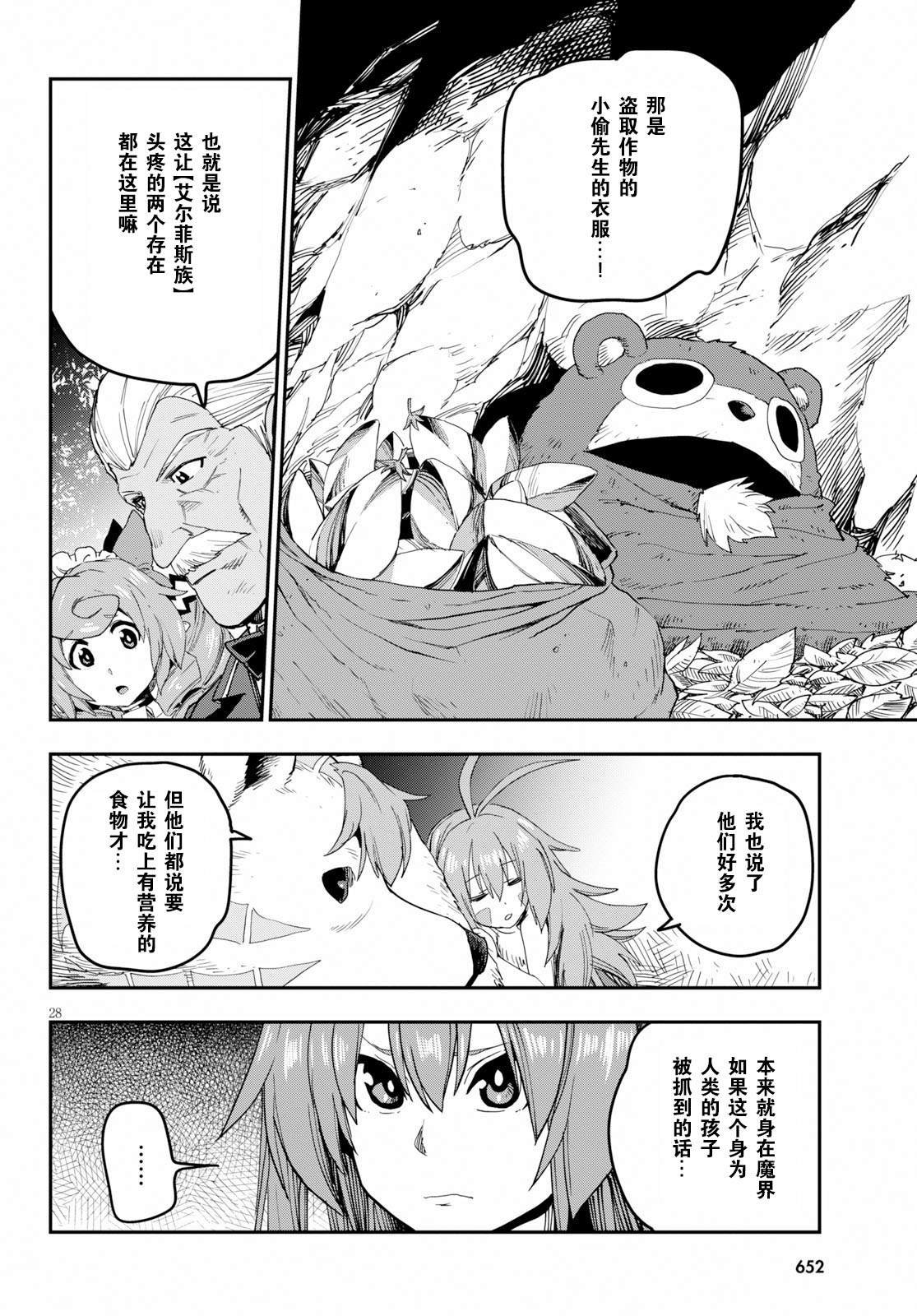 第53话