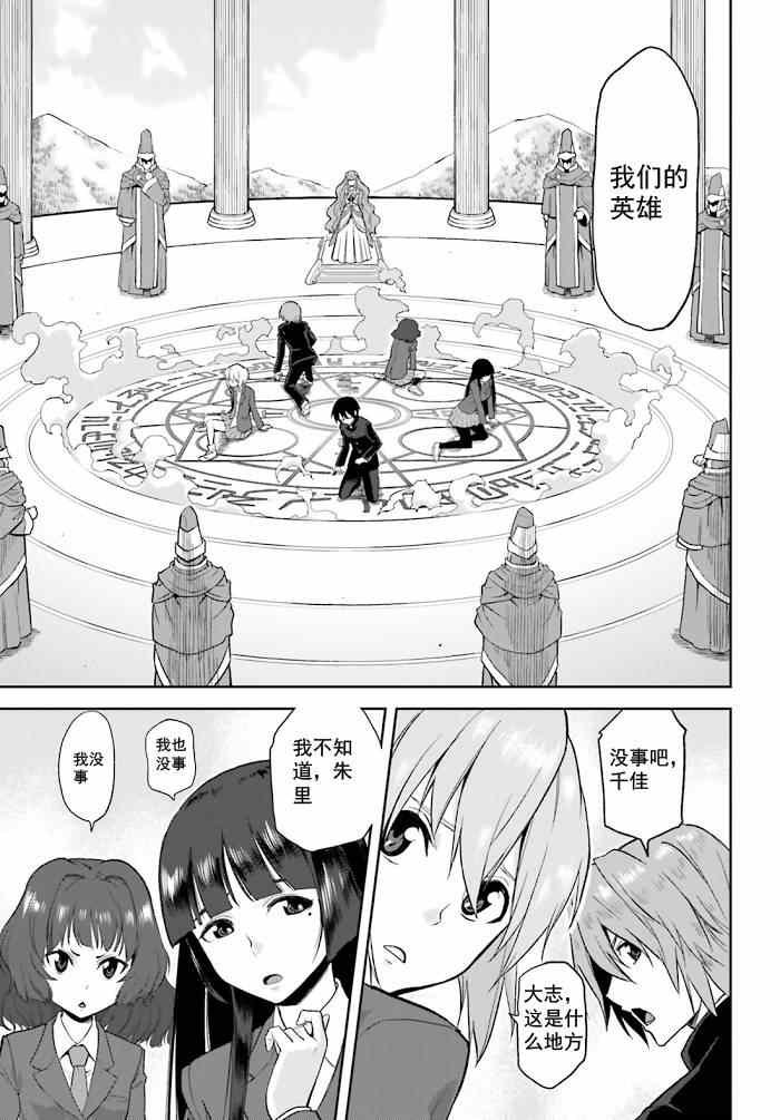 第1话