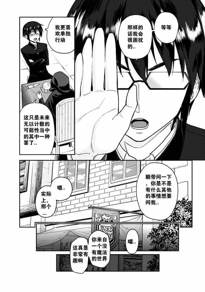 第2话