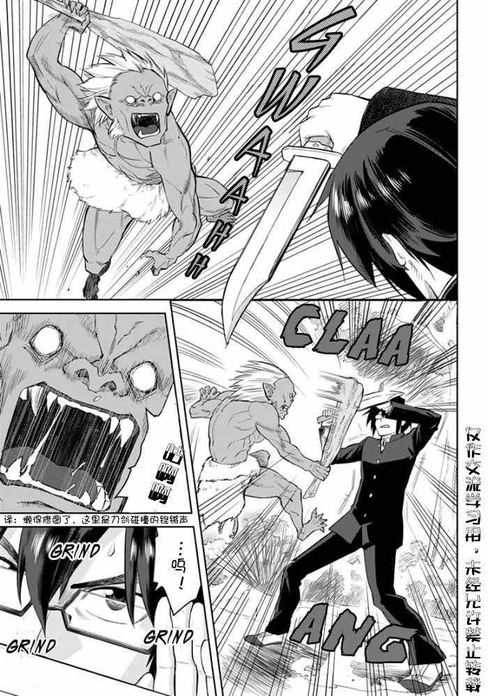 第3话