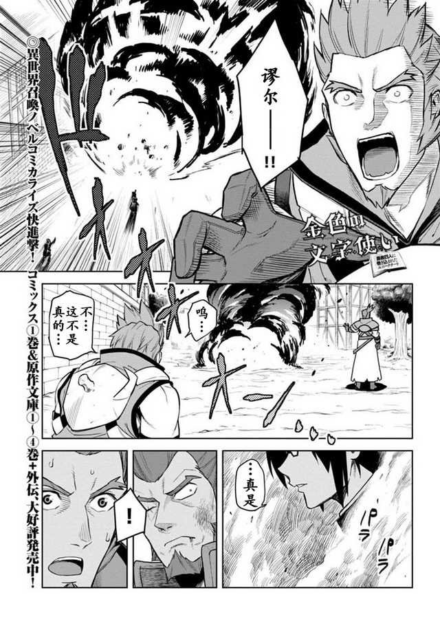 第9.5话