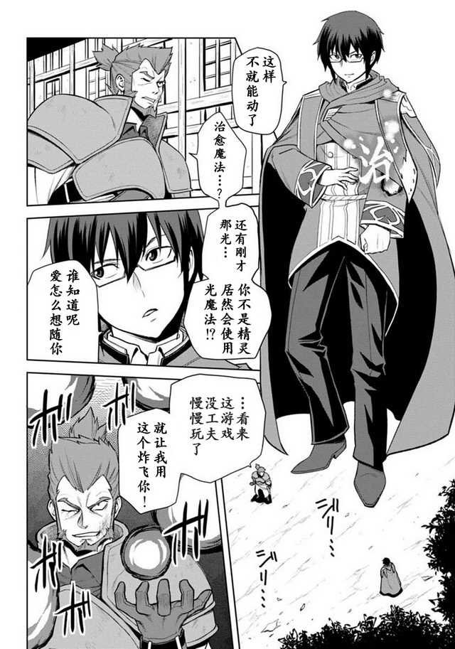 第9.5话