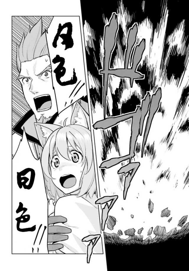 第9.5话