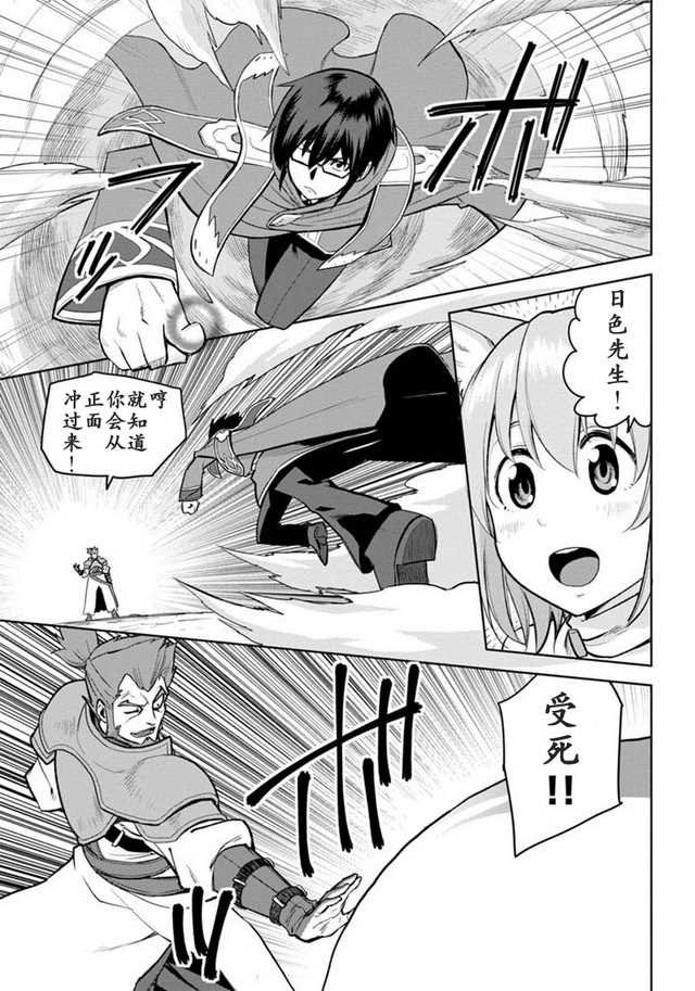 第9.5话