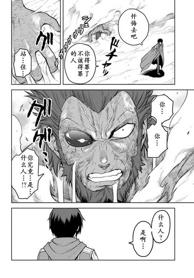 第9.5话