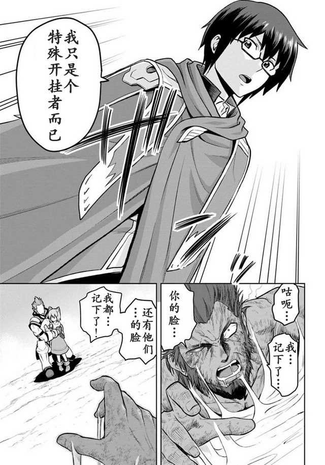 第9.5话