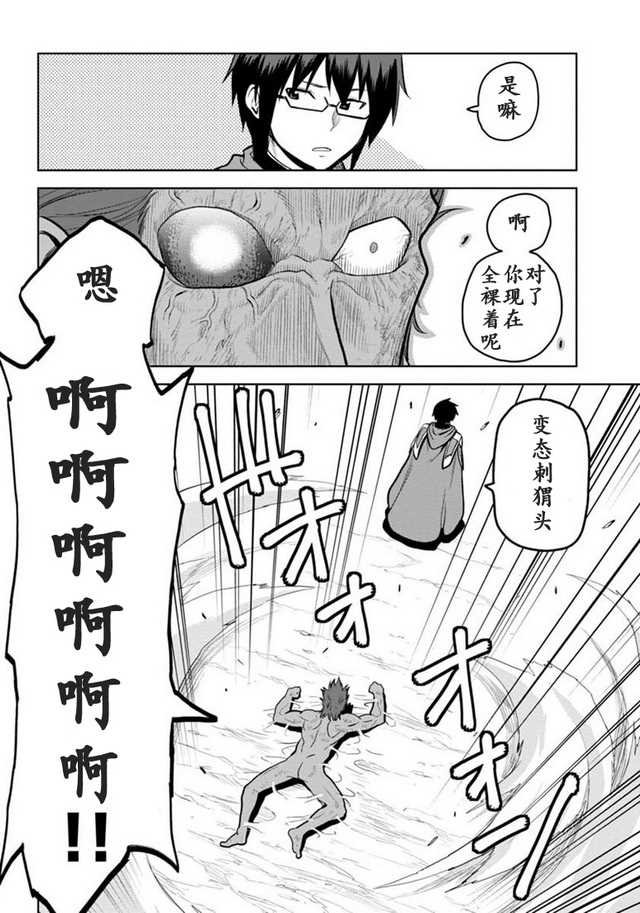 第9.5话