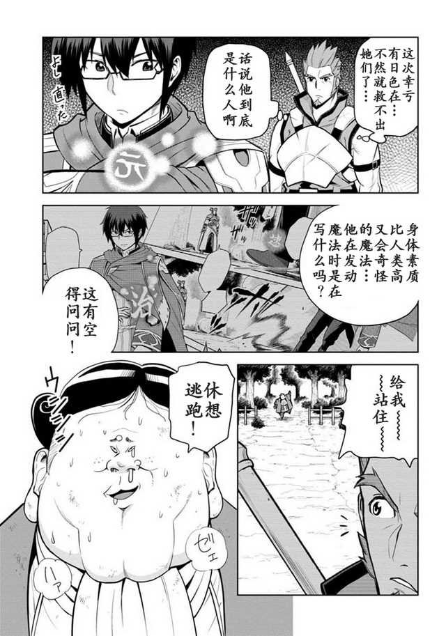 第9.5话