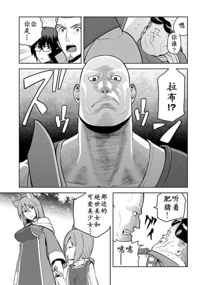 第9.5话