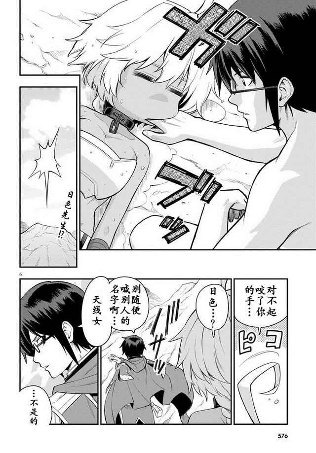第11话