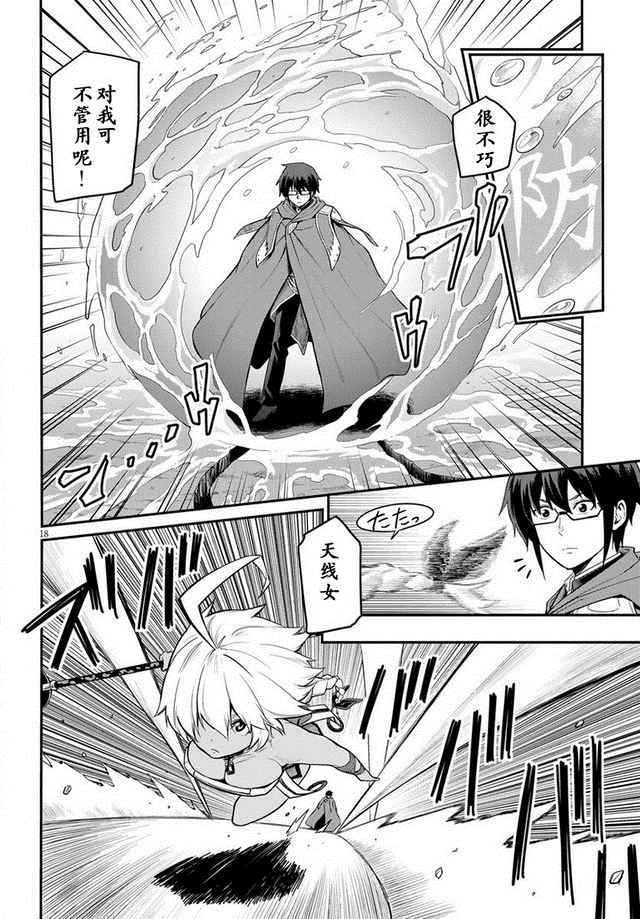 第11话