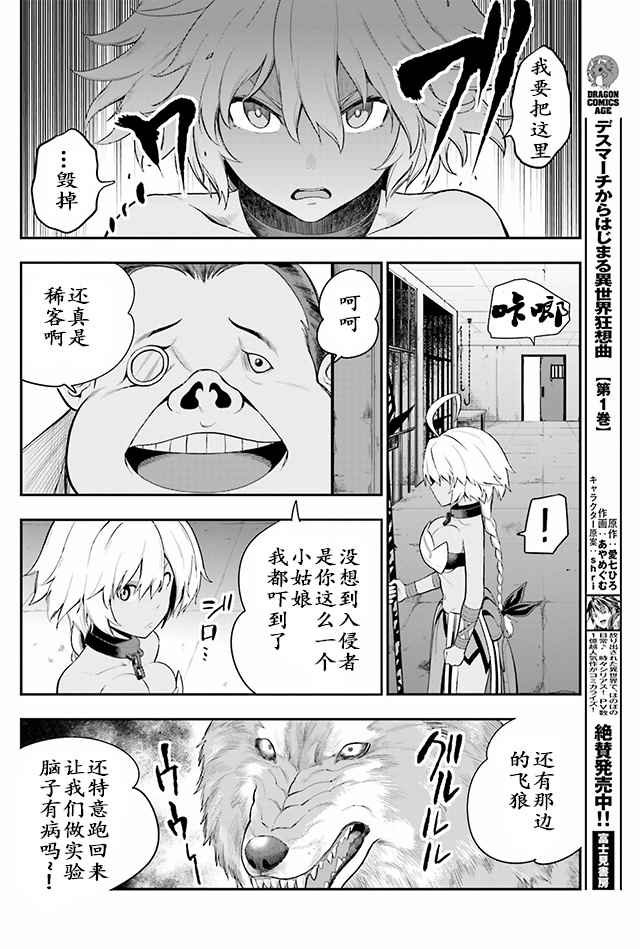 第12话