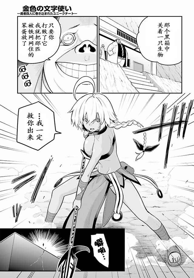 第12话