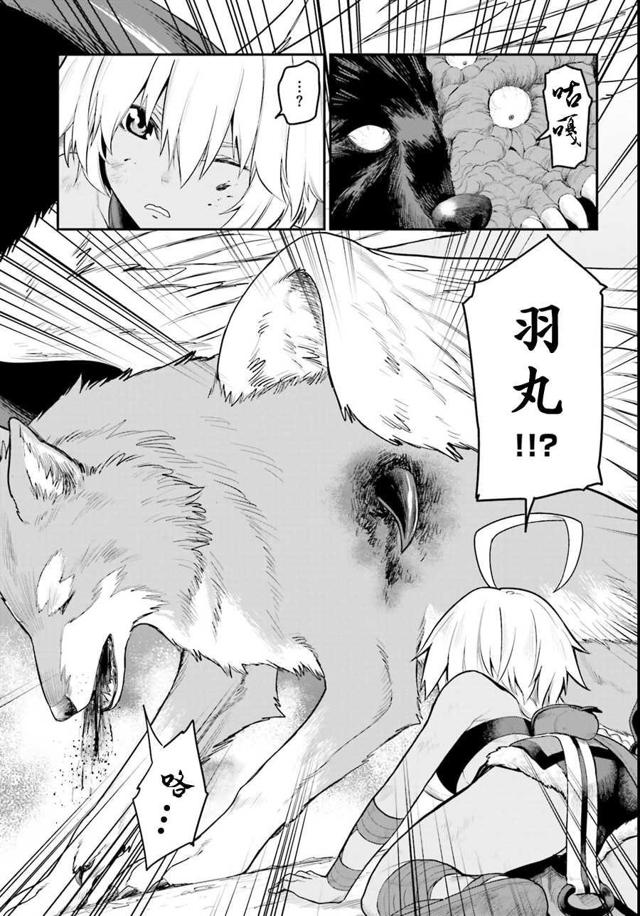 第13话
