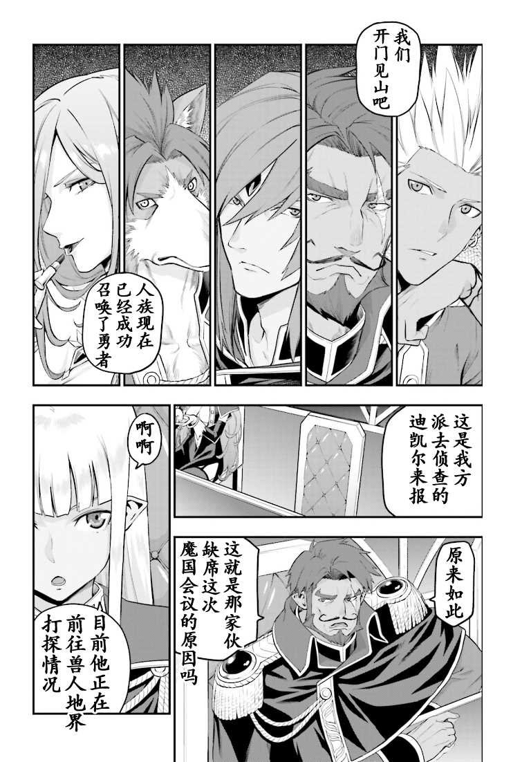 第15.5话