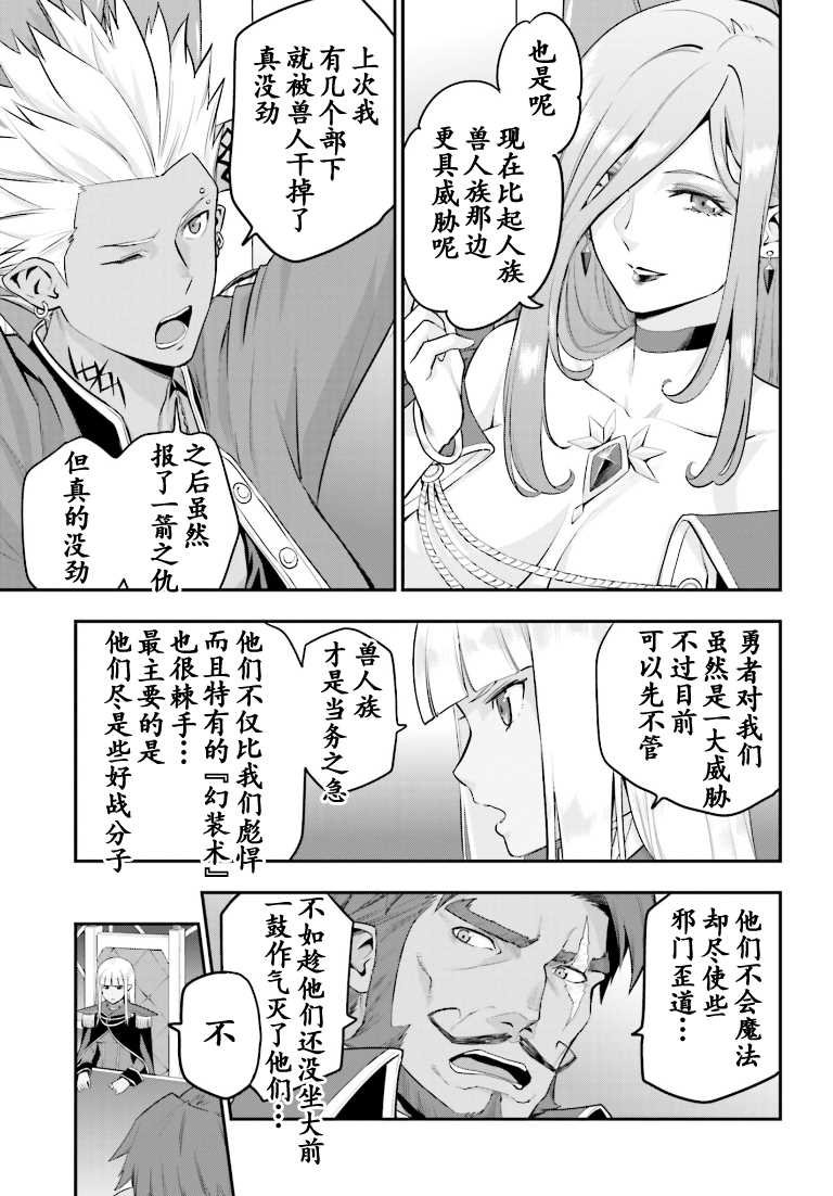 第15.5话