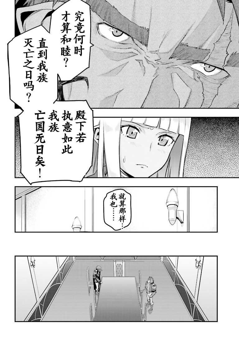 第15.5话
