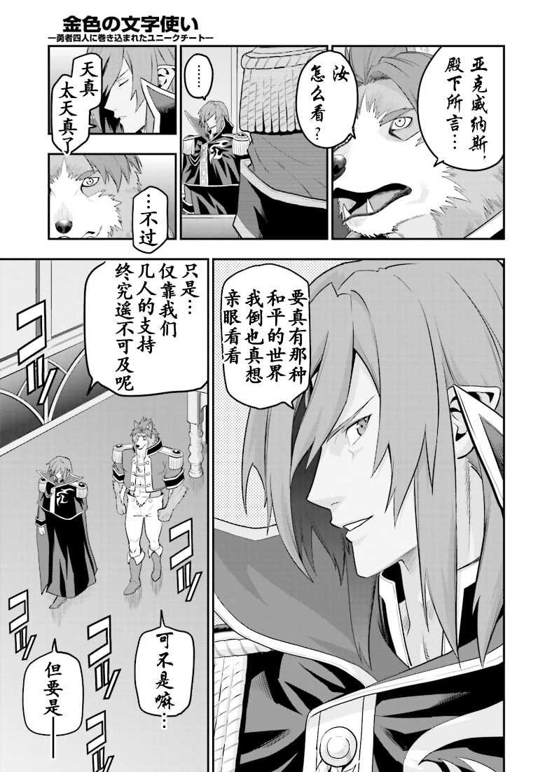 第15.5话