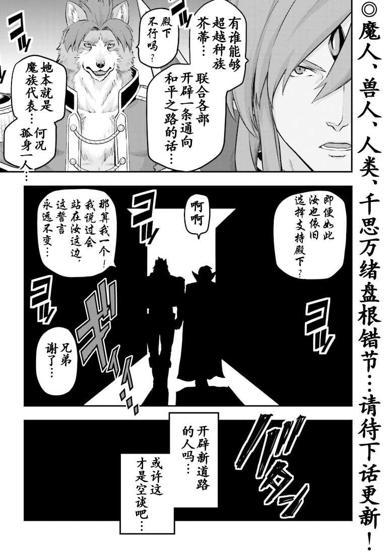 第15.5话
