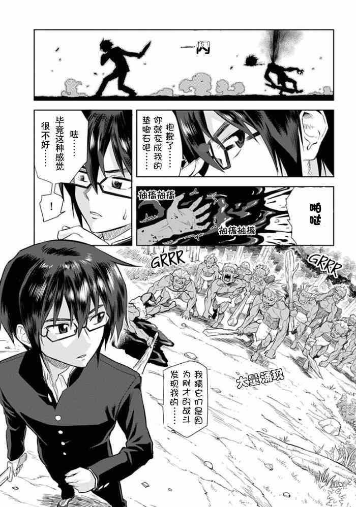第3话