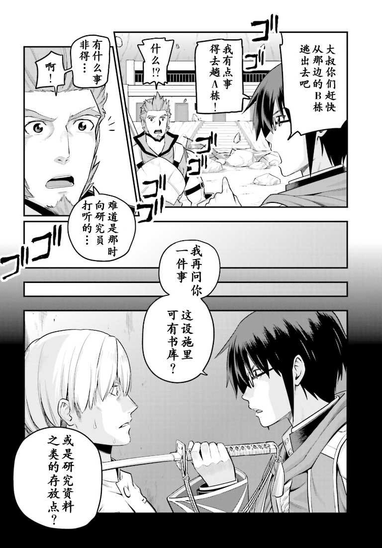 第15话