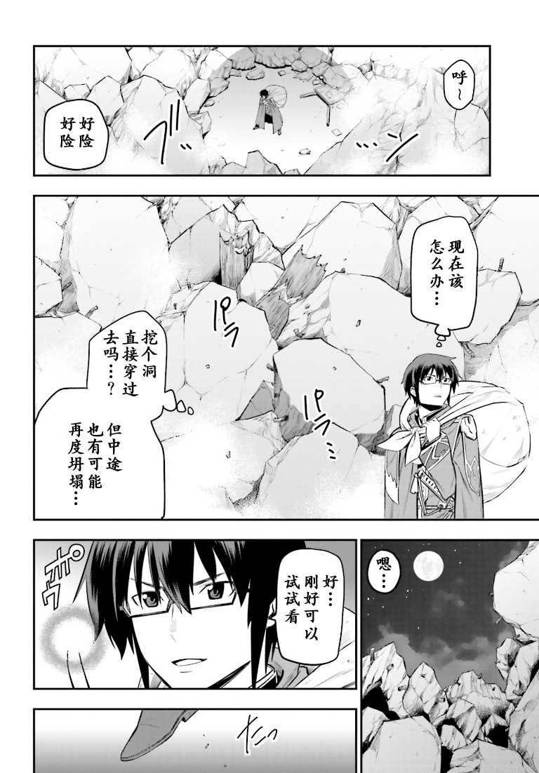 第15话