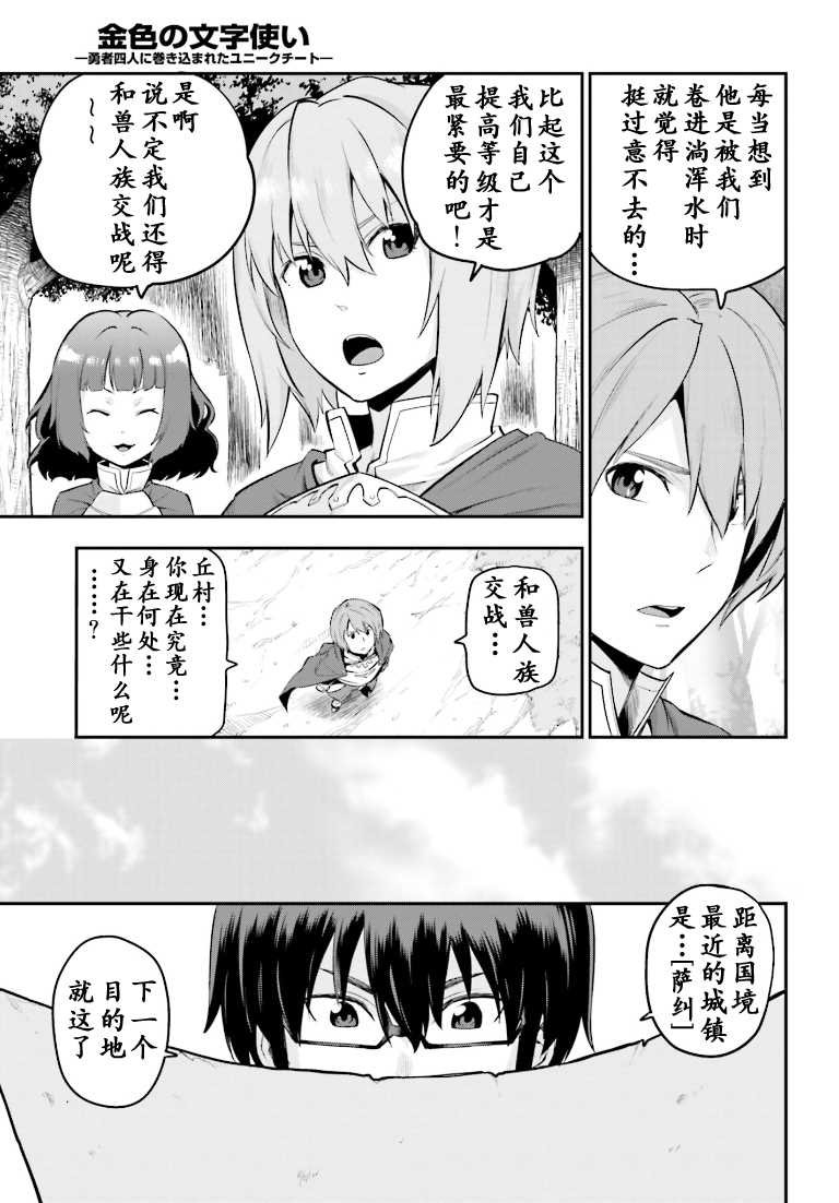 第15话